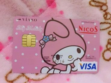 Hello Kitty Credit Card, Images Hello Kitty, Charmmy Kitty, Melody Hello Kitty, Hello Kitty Aesthetic, Arte Van Gogh, Hello Kitty My Melody, Pastel Pink Aesthetic, Hello Kitty Pictures