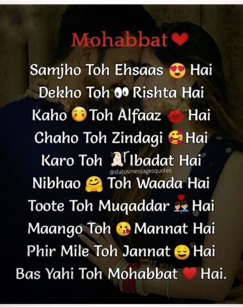 Mohabbat Status 1 Hubby Love Quotes, English Status, Love Shayari Romantic, Romantic Quotes For Girlfriend, Love Birthday Quotes, Real Love Quotes, First Love Quotes, Messages Quotes, Sweet Love Quotes