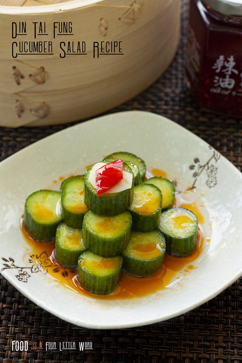 Ding Tai Fung Cucumber, Dough Zone Cucumber Salad, Din Tai Fung Cucumber Salad, Din Tai Fung Spicy Noodles Recipe, Din Tai Fung Cucumber Recipe, Din Tai Fung Recipe, Spicy Cucumber Salad, Spicy Cucumber, Din Tai Fung