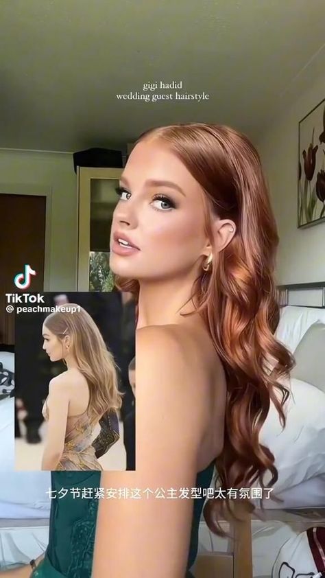 hair Luxy Hair hairstyle gigihadid gigihadidhair metgala promhair weddinghair Gigi Hadid Hair Met Gala Tutorial, Gigi Hadid Style Hair, Gigi Ha Did Hairstyle, Hair And Makeup For Wedding Guest, Glam Look Hair Hairstyles, Gigi Hadid Met Gala 2018 Hair Tutorial, Gigi Hadid Hairstyle Met Gala, Hairstyles For Elegant Dresses, Gigi Hadid Updo