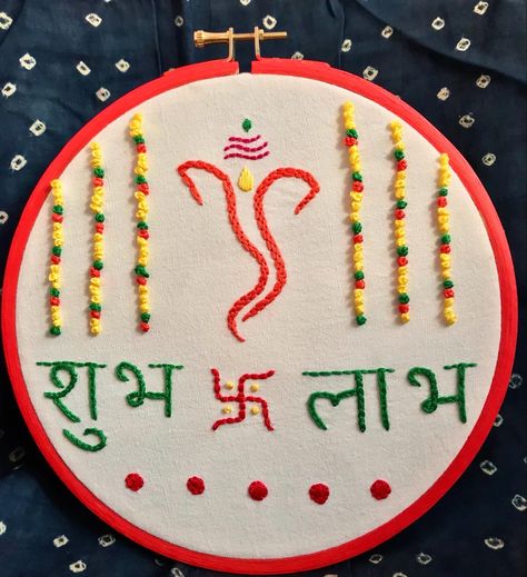 Welcome Home Embroidery Hoop, Diwali Embroidery Hoop, God Embroidery Designs, Diwali Embroidery, Illustration Poses, Diwali Ideas, Creative Gift Wraps, Diwali Decor, Embroidery Wall