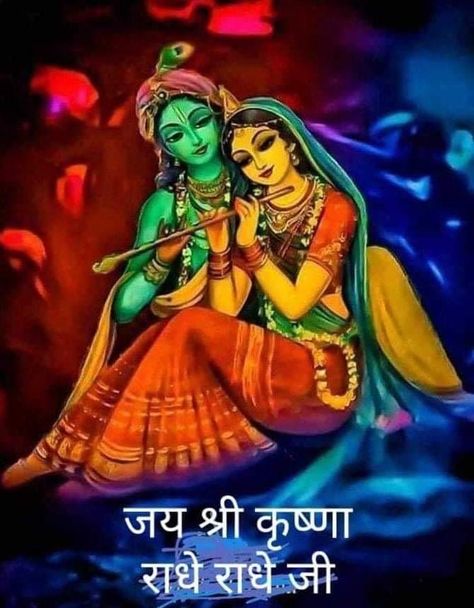 Love Hindi Quotes, Jay Shri Krishna, Image Love, Good Morning Image, Diwali Photography, Good Evening Greetings, Radha Krishna Quotes, Radha Krishna Love Quotes, Shiva Wallpaper