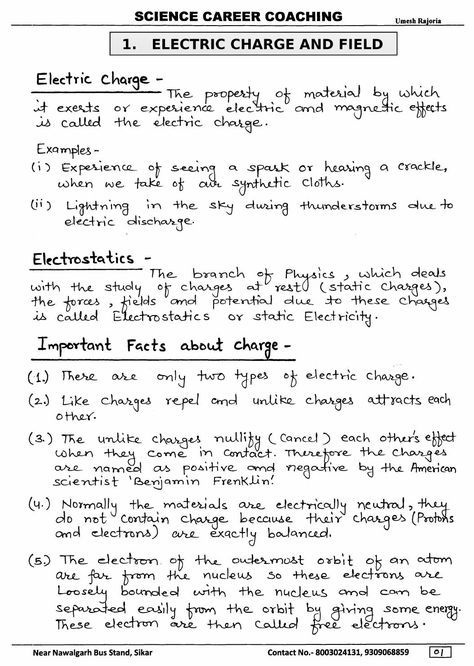 Electric Field Physics Notes, Basic Physics Notes, Electric Field And Charges Notes, Physics Electricity Notes, Electrostatic Physics Notes Class 12, Current Electricity Notes Class 12, Electrostatic Physics Notes, Class10 Notes, Electric Charges And Fields Notes