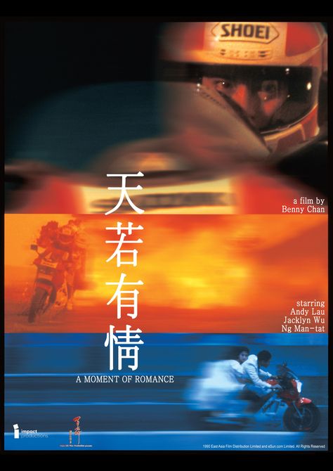 #HongKong #BennyChan #AndyLau #poster #movie #graphic #design #nails #spring #outfit #buonanotte #summer #biker Hong Kong Movie Poster, Hong Kong Poster Design, A Moment Of Romance, Sehun Birthday, Hong Kong Poster, Romance Poster, Hk Movie, Romance Movie Poster, Film Distribution