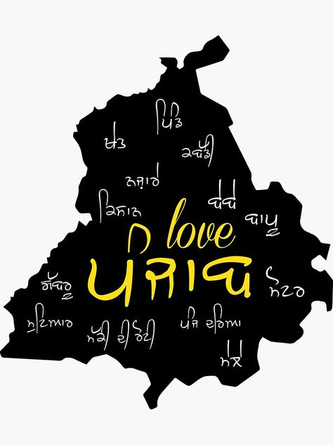 "Love Punjab" Sticker by guri386 | Redbubble Punjab Logo Wallpaper, Punjab Logo Design, Punjabi Notebook Cover Ideas, Punjab Sticker, Punjab Drawing, Sikhism Tattoo, Punjab Map Logo, Punjab Tattoo Ideas, Punjab Wallpaper