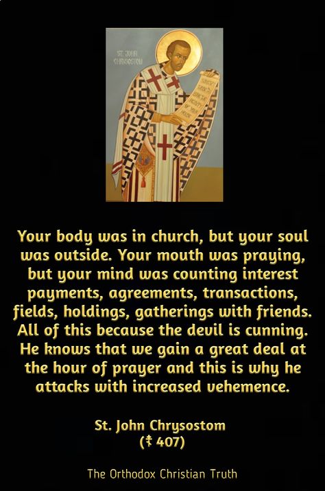 St John Chrysostom, Kingdom Living, Orthodox Quotes, John Chrysostom, Orthodox Prayers, Eucharistic Adoration, Saint Quotes Catholic, Holy Father, Eastern Orthodox