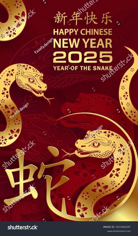 Snake Year Chinese Zodiac, Chinese Snake Art, 2025 Chinese New Year, Chinatown Poster, Chinese New Year Snake, Snake Illustration Design, Year Of Snake, Snake Zodiac, Red Envelope Design