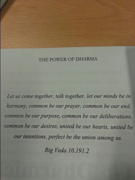 Quote from the Rig Veda in the Power of Dharma on coming together.  www.godharmic.com Rig Veda, Buddism Quotes, Hindu Quotes, Sanskrit Quotes, View Quotes, Gita Quotes, Krishna Book, Man Up Quotes, Everyday Quotes