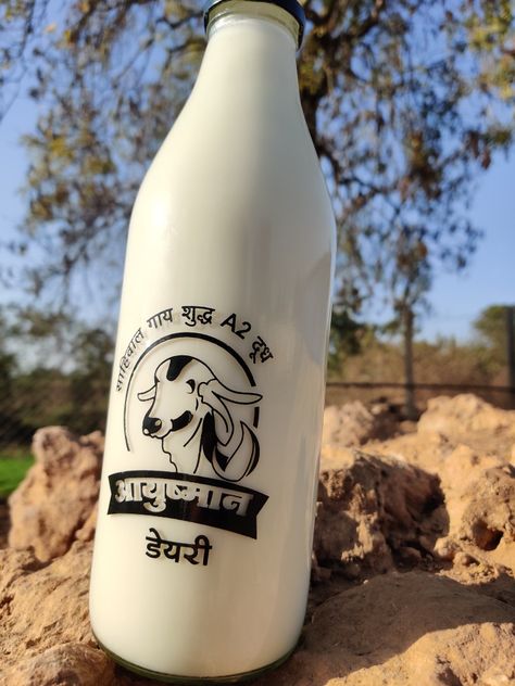 AYUSHMAAN DAIRY MAKE PURE ORGANICS DAIRY PRODUCTS. Milk Bottles, Dairy Products, Phone Wallpaper Design, Dairy Milk, Milk Bottle, Wallpaper Design, Coffee Bottle, Label Design, Vodka Bottle