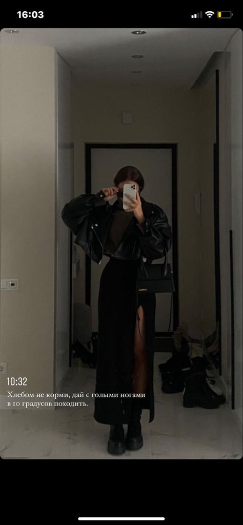 Elegantes Party Outfit, 00s Mode, Mode Ulzzang, Chique Outfits, Neue Outfits, Ropa Diy, Ținută Casual, American Beauty, Mode Inspo