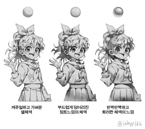 Grayscale Coloring Tutorial, Painting Tutorial Digital Art, Grayscale Tutorial, Shading Tutorial, Tutorials Art, Art Male, 캐릭터 드로잉, Makeup Eyes, Digital Painting Tutorials