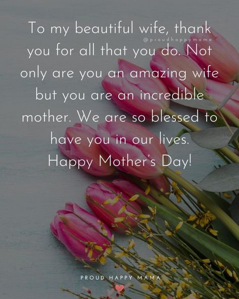 Happy Mothers Day Daughter, Daughter In Law Quotes, Beautiful Mothers Day Quotes, Love My Daughter Quotes, Quotes For Wife, Happy Mothers Day Messages, Mothersday Quotes, Wishes For Daughter, Happy Mothers Day Wishes