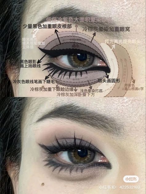 Gothic Japanese Makeup, Douyin Makeup For Black Dress, Japanese Dark Makeup, Dark Douyin Eye Makeup, Dark Chinese Makeup, Chinese Smokey Eye Makeup, Gothic Korean Makeup, Asian Goth Makeup Tutorial, Smokey Eye Douyin Makeup