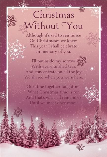 Christmas Without You, Christmas Poem, Missing Loved Ones, Miss Mom, Miss My Mom, Miss You Dad, Miss You Mom, Heaven Quotes, Christmas In Heaven