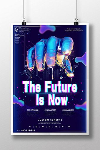 You can t come to recruit posters since the future of creativity#pikbest#templates Recruitment Poster Design, Poster Corporate, Future Poster, Technology Posters, Poster Template Free, Free Psd Flyer Templates, Recruitment Poster, Free Psd Flyer, Psd Flyer Templates