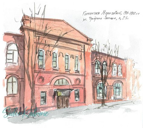 Watercolor drawings of historical buildings of Voronezh on Behance Sketch School Building, Watercolor School Building, Drawing Of School Buildings, Drawing Of A School Building, School Building Drawing Reference, Old Buildings Drawings, Building Drawing Watercolor, School Drawing Building, School Building Illustration