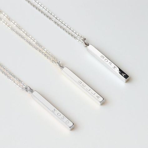 Impress Art, Unsent Project, Billy B, Bar Necklaces, Engraved Bar Necklace, Vertical Bar Necklace, Necklace Mom, Bar Necklace Personalized, Silver Bar Necklace