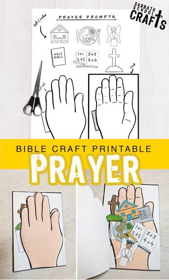 This easy craft aims to help prompt prayers for young minds who might struggle to think of something to pray. Crafts About Faith, Praying Hands Craft Preschool, Praying Hands Craft For Kids, Preschool Prayer Craft, Prayer Prompts For Kids, Lord’s Prayer Craft For Kids, Prayer Crafts For Preschool, Bible Kids Crafts, Praying Hands Craft