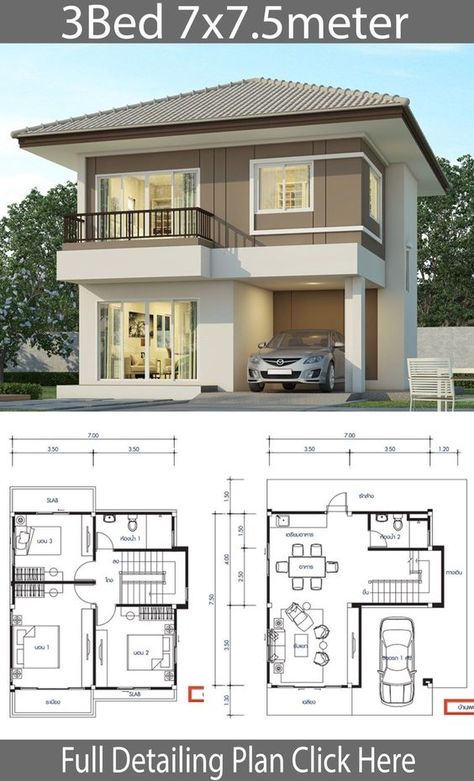 House Projects Architecture, Two Story House Design, Pelan Rumah, 2 Storey House Design, Two Story House, Duplex House Plans, Simple House Design, House Plan Gallery, Narrow House