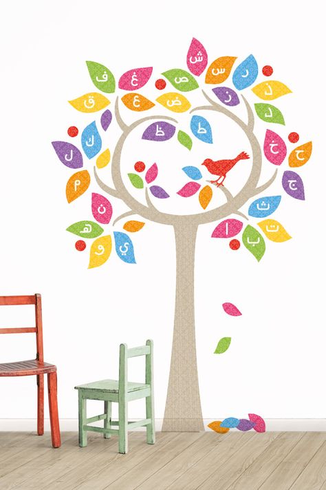 If your looking for unique Islamic Wall Art that is decorative and educational our Arabic Alphabet Tree Wall Sticker is a great feature for a child's room! Alphabet Tree, Alphabet Arabe, Arabic Decor, غلاف الكتاب, Preschool Classroom Decor, School Wall Art, Alphabet Wall Art, Arabic Alphabet For Kids, Alphabet Wall