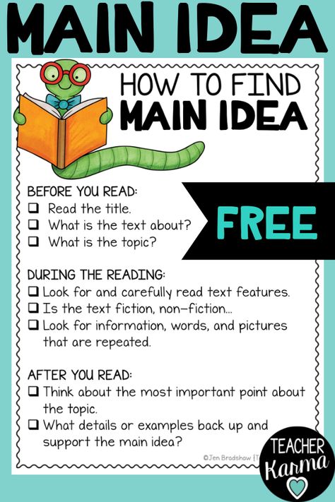 Reading Main Idea, Teaching Main Idea, Reading Comprehension Strategies, 5th Grade Reading, 4th Grade Reading, 3rd Grade Reading, 2nd Grade Reading, First Grade Reading, Reading Centers