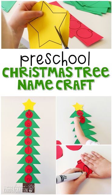 School Diy Ideas, Tree Name, Christmas Lesson, Name Crafts, Preschool Christmas Crafts, Christmas Week, Kindergarten Crafts, Christmas School, Preschool Christmas