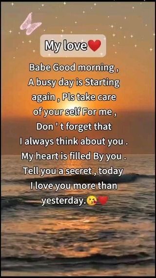 Love Notes To Your Boyfriend, Good Morning Love Sms, Good Morning Babe Quotes, Poems For Your Boyfriend, Good Morning Love You, Morning Babe, Love You More Quotes, Morning My Love, Romantic Good Morning Quotes