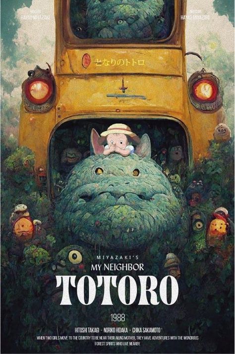 Totoro Movie Poster, Ghibli Prints, Studio Ghibli Poster, Rennaissance Art, Ghibli Artwork, Neighbor Totoro, Studio Ghibli Movies, Movie Posters Design, Room Stuff