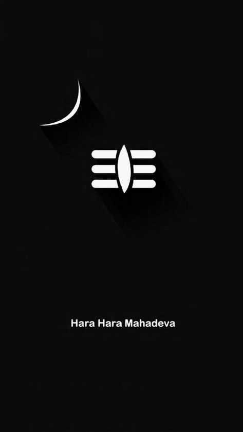 Mahadev Logo Design, Shiv Logo, Aod Wallpapers, Shiva Logo, Agarbatti Packaging, Shiva Illustration, Black Poker Cards Wallpaper, Motorsports Logo, Black Quotes Wallpaper