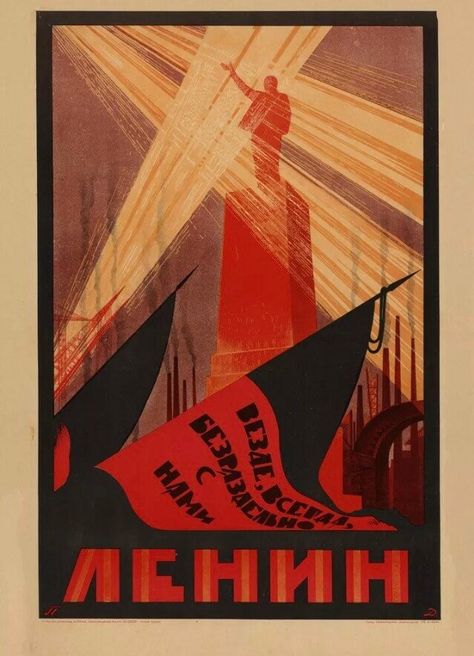 "High quality reprint of an original 1925 Soviet propaganda artwork - \"Lenin is everywhere\" poster. A superb piece of artwork and an excellent gift. Dimensions = 420mm x 297mm on high quality 250gsm paper. Please check out our other listings, we have more really nice vintage prints." Soviet Union Wallpaper, Ussr Propaganda, Soviet Posters, Russian Constructivism, Etsy Poster, Soviet Propaganda, Communist Propaganda, Propaganda Poster, Propaganda Art