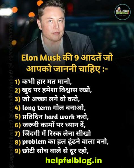 Motivational speech 5 Life Lessons In Hindi, Latest Facts In Hindi, Life Lesson Quotes In Hindi, Attitude Motivational Quotes In Hindi, Elon Musk Quotes Inspiration, Motivational Speech In Hindi, Hindi Motivational Shayari, Best Quotes In Hindi, Quotes In Hindi Inspirational