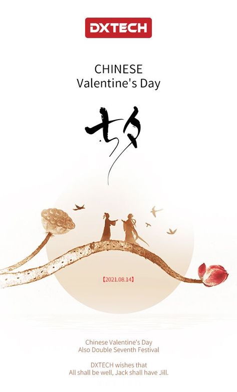 The Qixi festival which is also known as Chinese Valentine's Day is coming tomorrow. It is a time that celebrate the annual meeting of the cowherd and weaver girl in mythology. Wish you a happy festival with your loved ones. Valentine's Day Poster Design, All Shall Be Well, Qixi Festival, Cnc Wood Router, Chinese Valentine's Day, Valentines Day Poster, Chinese Festival, Cnc Wood, China Blue