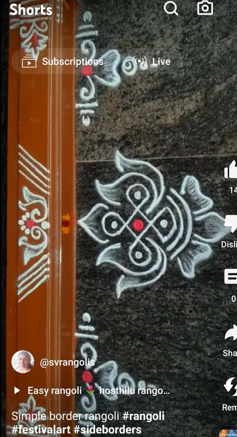 Side Muggulu Designs, Rangoli Kolam Designs Simple, Small Free Hand Rangoli, Door Rangoli, Simple Rangoli With Dots, Simple Rangoli Kolam, Easy Rangoli Designs Videos, Border Rangoli, Very Easy Rangoli Designs