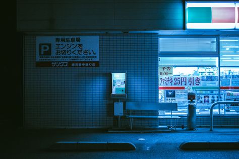 Parking Lot At Night, Blockburg House, Nighttime Photos, Empty Parking Lot, Forgotten Things, Tokyo Photography, Atmospheric Photo, Background Reference, Neon Nights