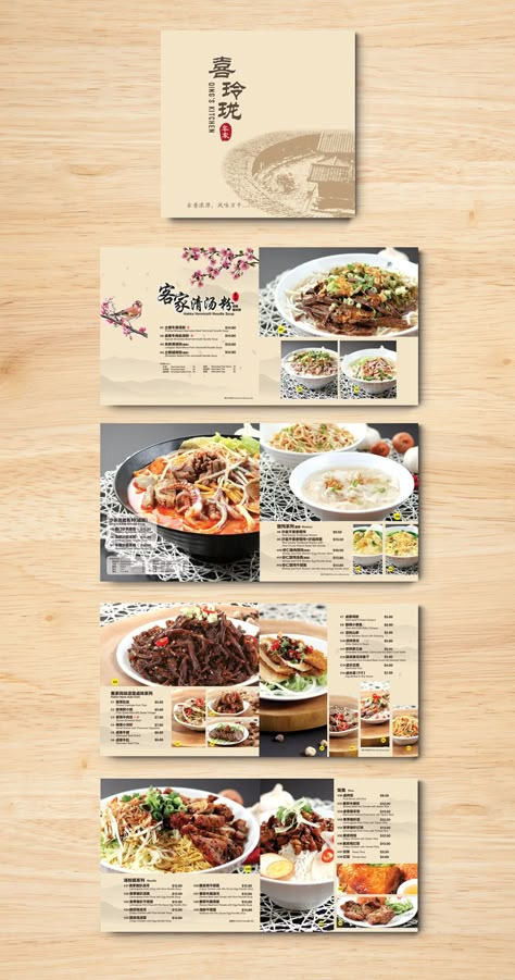 Chinese Food Menu Design, Japanese Restaurant Menu Design, Asian Menu Design, Chinese Menu Design, Japanese Menu Design, Menu Book Design, Japanese Food Menu, Japanese Restaurant Menu, Korean Menu