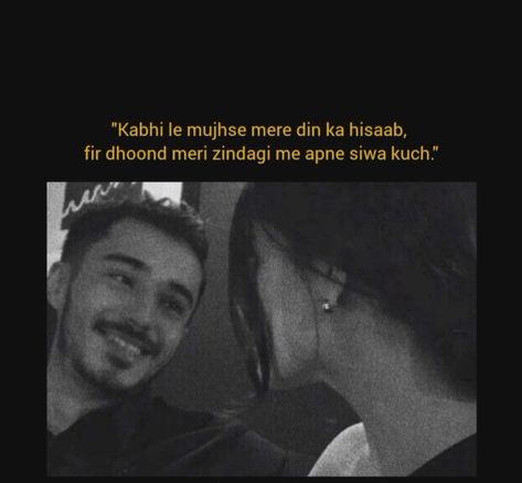 Mohabbat Shayari Romantic Urdu, Couple Shayari Romantic, Shyri For Mohabbat, Shayri For Him Romantic, Urdu Romantic Shayri, Pyaar Shayari Romantic, Romantic Shayari For Him, Romantic Shayari Urdu, Couples Shayari