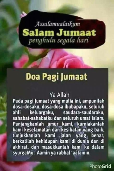 Salam Jumaat Quotes, Girl Boss Quotes Business, Jumma Mubarak Images Download, Salam Jumaat, Asian Noodle Dishes, Muslim Greeting, Berbuka Puasa, Good Morning Quotes For Him, Birthday Wishes Greetings