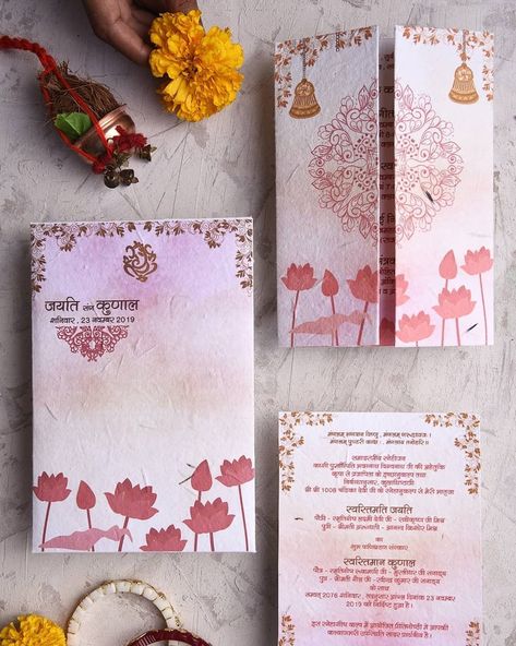 Indian Weeding Inventions Cards, Simple Invitation Card, Indoor Wedding Decorations, Shadi Card, Simple Wedding Cards, Wedding Card Design Indian, Wedding Invitation Trends, Wedding Caricature, Unique Wedding Cards