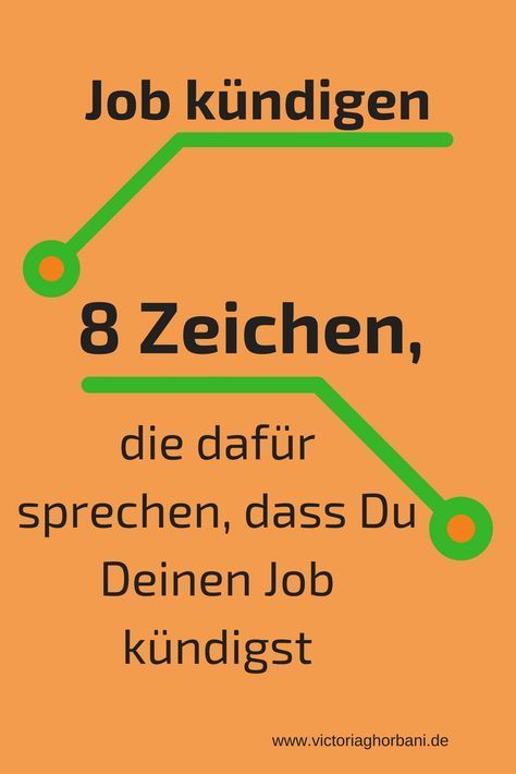 Du willst Deinen Job kündigen? Dafür sprechen 8 Zeichen. Du kannst Deinen Job kündigen um Dich beruflich neu zu orientieren. Einfach Fragen stellen und den Job kündigen und dann in Ruhe Dich beruflich verändern. Job Motivation, Job Inspiration, Motivational Memes, Motivational Photos, Quit Your Job, Motivational Images, Neuer Job, Team Coaching, Motivational Sticker