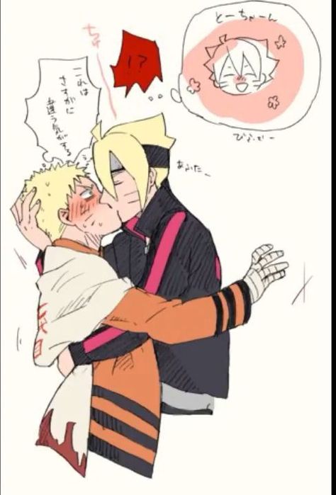 All X Naruto, Naruto X All, Bottom Naruto, Boruto X Naruto, Cursed Ships, Naruto Harem, Naruto And Boruto, Naruto Phone Wallpaper, Boruto X