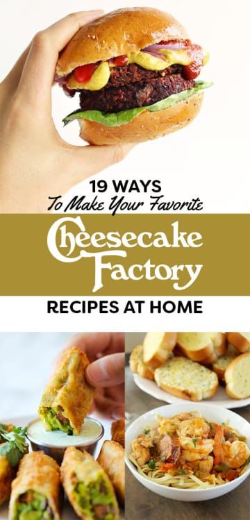 Cheesecake Factory Copycat, Artichoke Soup, Cheesecake Factory Recipes, The Cheesecake Factory, Copykat Recipes, Copycat Restaurant Recipes, Cake Factory, Cheesecake Factory, Jambalaya