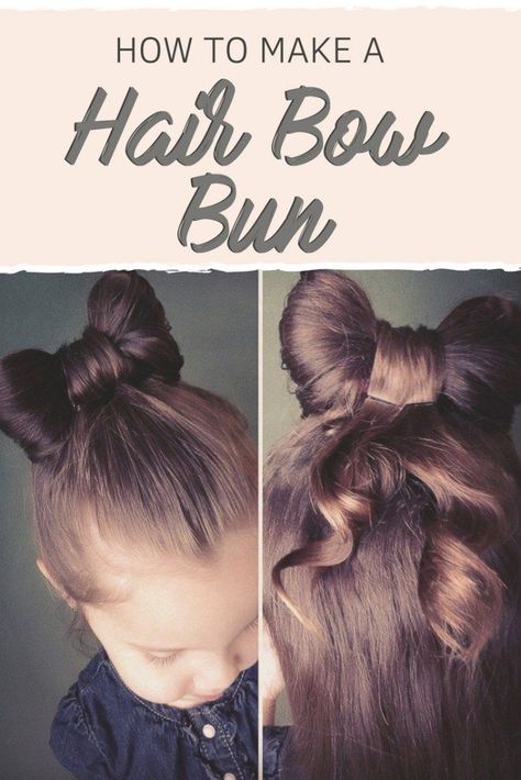 How to Make A Hair Bow Bun – Step By Step + Video Tutorial | #Hairstyles #Kids #littlegirl #Hairbow #Bun #updo #easy #Hair #tutorial  #Video Bun Step By Step, Hair Bow Bun, Make A Hair Bow, Updo Easy, Tutorial Hairstyles, Easy Work Hairstyles, Bow Bun, Hair Challenge, Girls Hairstyles Easy