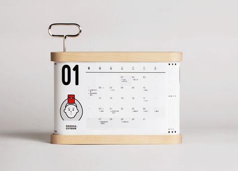 Calender Packaging, Desk Calendar Stand, Creative Desk Calendar, Desk Calendar Mockup, F1 Calendar, Desk Calendar Design, Interesting Packaging, Interactive Calendar, Table Calendar