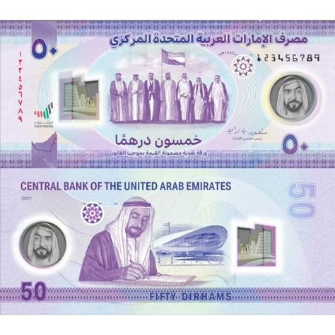 Uae Currency, Uae Money, Banknote Collection, Polar Bear Print, American Dollar, Town Names, Farm Trucks, Arabic Alphabet, Latin Words