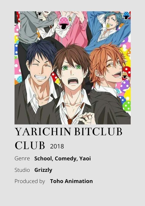 Yachirin Bitclub, B Club Anime, Yarichin Club, Anime Minimalist Poster, Pin Search, Good Anime Series, Kyoto Animation, Club Poster, Minimalist Posters