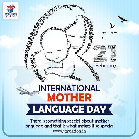 Mother tongue is the best way to express yourself and reach people's hearts. Feel proud of your mother tongue gives you the freedom to express yourself to your heart's content. JT Aviation College wishes everyone a very Happy International Mother Language Day. 🙏💐 #internationalmotherlanguageday #motherlanguage #languageday International Mother Language Day, Aviation College, Mother Language Day, Learning Techniques, Educational Board, Easy Yoga Workouts, Learning Platform, Madhya Pradesh, Ways To Communicate