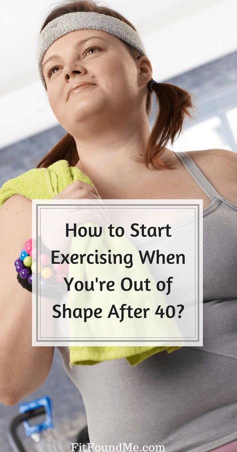 How To Start Exercising, Start Exercising, Beginner Workout, Out Of Shape, Lose 50 Pounds, Workout For Beginners, Vitamin D, Lose Belly, Easy Workouts