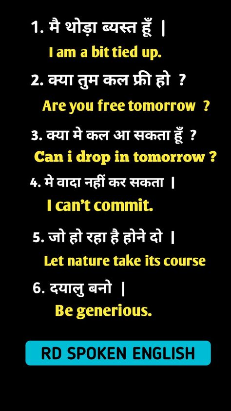 Daily Usage English Sentence, Professional Words To Use At Work, Advance English Sentences For Daily Use, Daily Use English Sentence With Hindi, Advance English Sentences, English Learning Spoken Daily Use, Daily Use Sentences In English, English Daily Use Sentences, New Words With Meaning