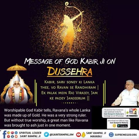 Dussehra Wishes In English, Navratri Creative, Happy Dussehra Wishes Quotes, Dussehra Celebration, Dussehra Images, Happy Dussehra Wishes, Happy Dussehra, God Healing Quotes, Thursday Motivation