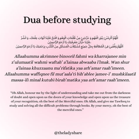 #dua#duas#dikhr#quote#god#islam#study#difficulty#sunnah#islamic#islamicreminder Surah For Studying, Islamic Study Tips, Dua For Education, Best Time To Make Dua, Study Dua Wallpaper, Dua To Study, Dua After Studying, Duaa For Studying, Duaa For Exams